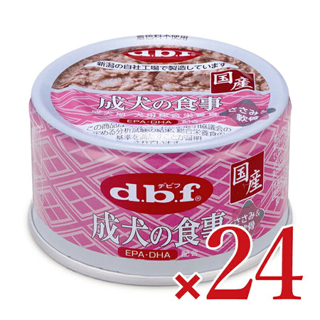 デビフペット 成犬の食事ささみ＆軟骨85g ×24個 ケース販売 ドッグフード