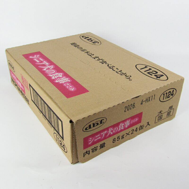 《送料無料》デビフシニア犬の食事ささみ85g×24個ケース販売