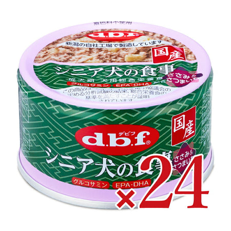 デビフペット シニア犬の食事さつまいも 85g×24個 セット販売 ドッグフード