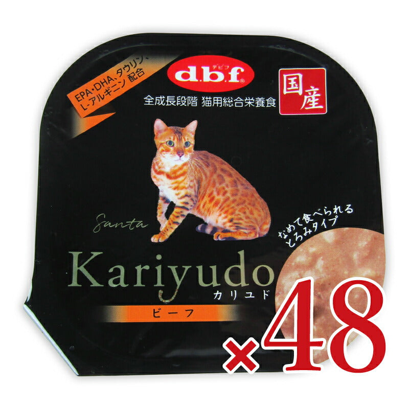 《送料無料》デビフカリユドビーフ95g×24個×2箱ケース販売