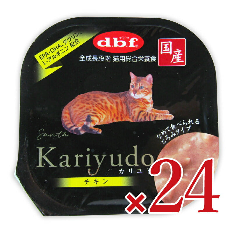 《送料無料》デビフカリユドチキン95g×24個ケース販売