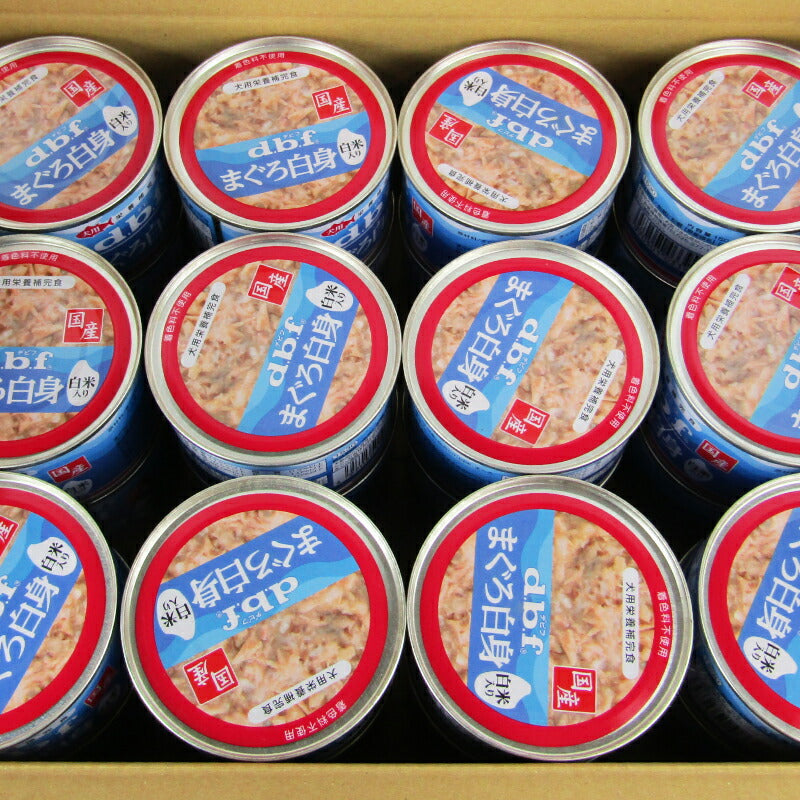 《送料無料》デビフまぐろ白身白米入り150g×24個ケース販売