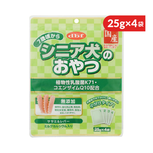 デビフ シニア犬のおやつ 植物性乳酸菌K71・コエンザイムQ10配合 25g×4袋 ドッグフード