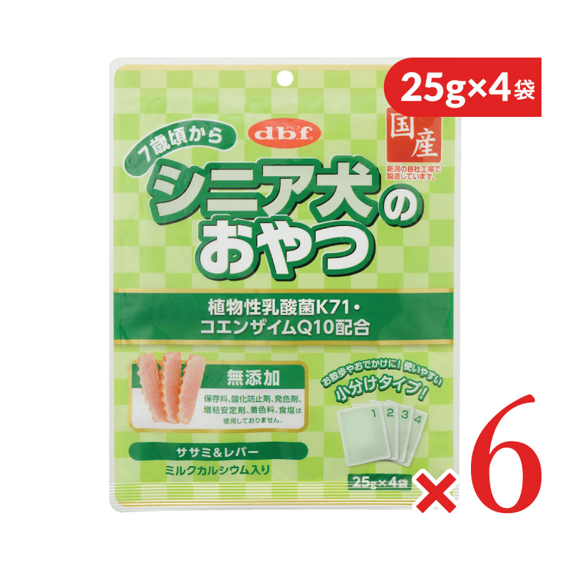 デビフ シニア犬のおやつ 植物性乳酸菌K71・コエンザイムQ10配合 25g×4袋 ドッグフード