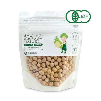 BIONOWA オーガニック ガルバンゾー (ひよこ豆) 100g 有機JAS