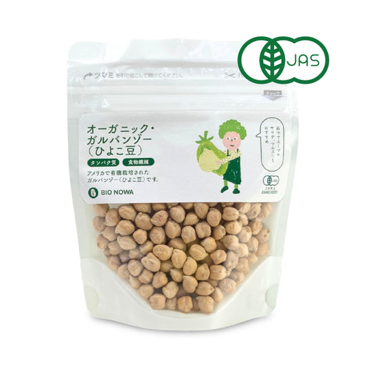 BIONOWA オーガニック ガルバンゾー (ひよこ豆) 100g 有機JAS
