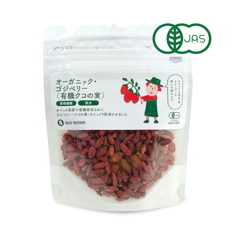 BIONOWA ビオノワ オーガニック ゴジベリー (有機クコの実) 40g 有機JAS