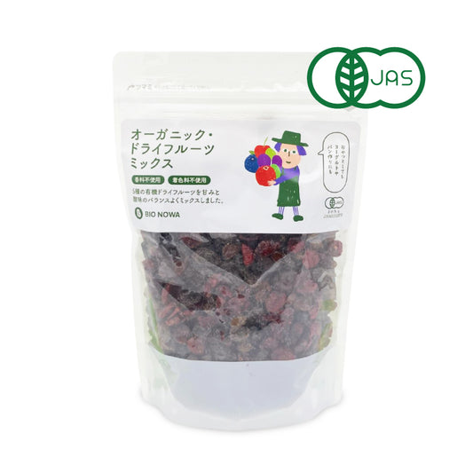 ナチュラルキッチン オーガニック ドライフルーツミックス 450g 有機JAS
