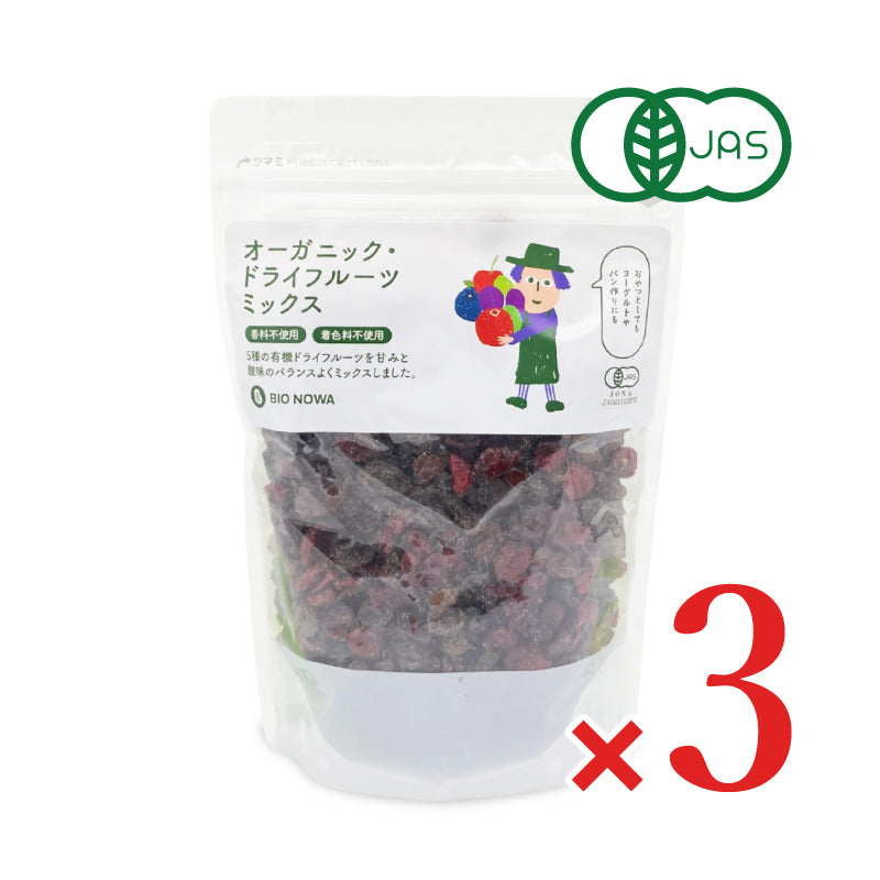 ナチュラルキッチン オーガニック ドライフルーツミックス 450g 有機JAS