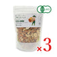 BIONOWA オーガニック 3種の生ナッツミックス 350g 有機JAS 無油 無塩