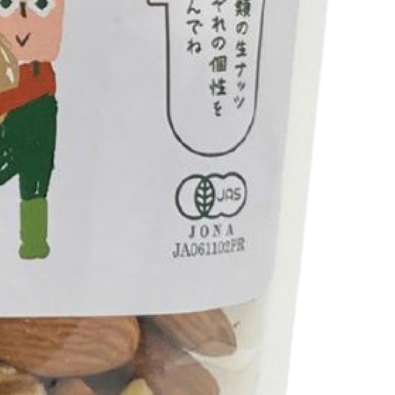 BIONOWA オーガニック 3種の生ナッツミックス 350g 有機JAS 無油 無塩