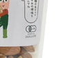 BIONOWA オーガニック 3種の生ナッツミックス 350g 有機JAS 無油 無塩