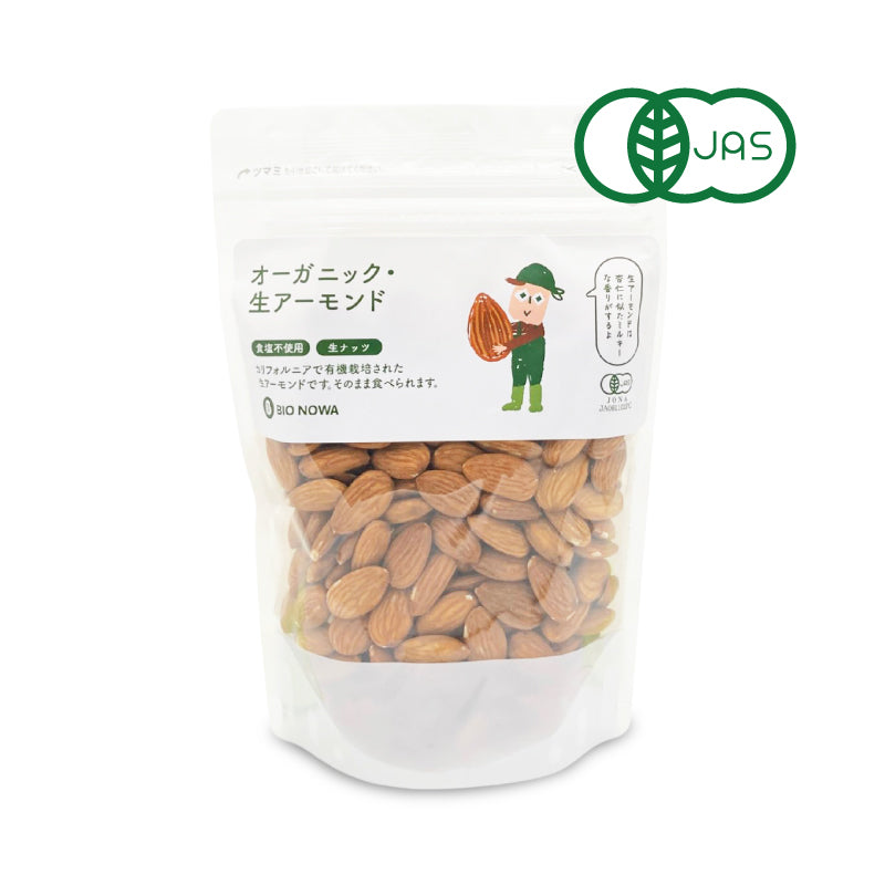 BIONOWA オーガニック　アーモンド(生) 400g 有機JAS 無油 無塩