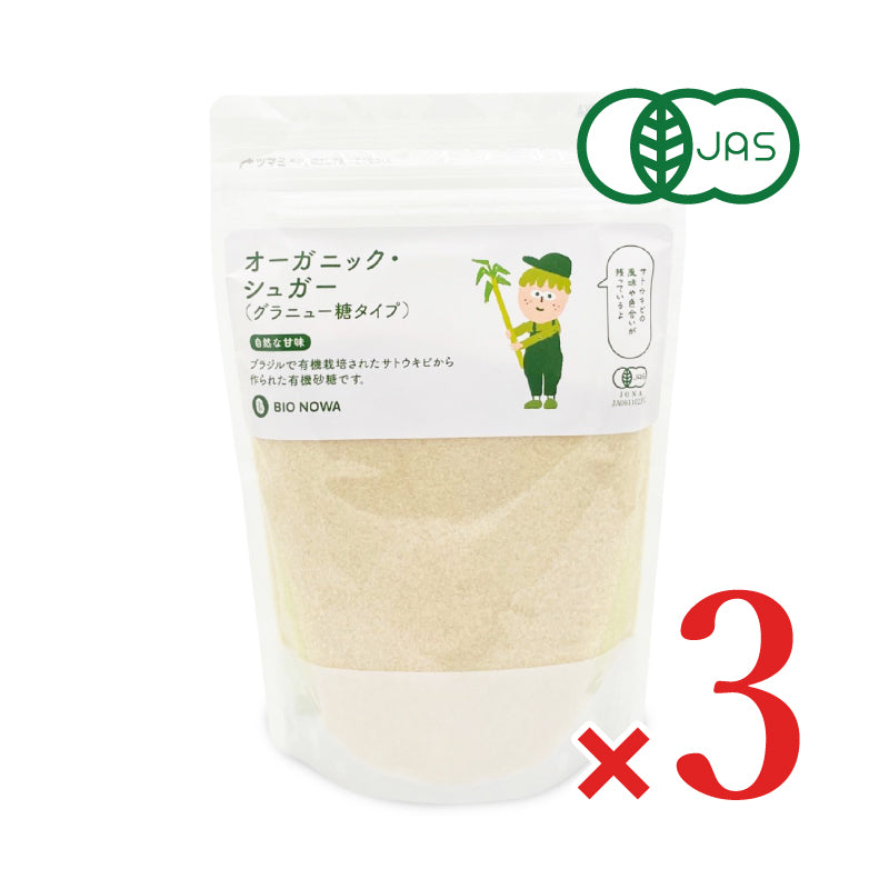 BIONOWA オーガニック・シュガー 有機JAS