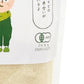 BIONOWA オーガニック・シュガー 有機JAS