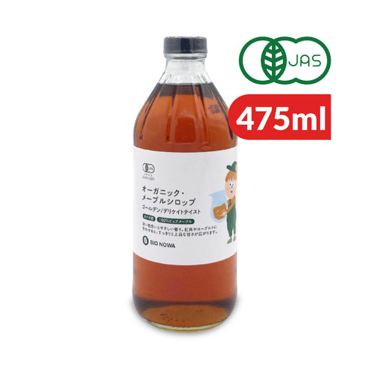 ナチュラルキッチン オーガニック・メープルシロップ ゴールデン デリケートテイスト 475ml 有機JAS