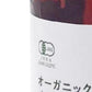 BIONOWA オーガニック メープルシロップアンバー／リッチテイスト475ml 有機JAS