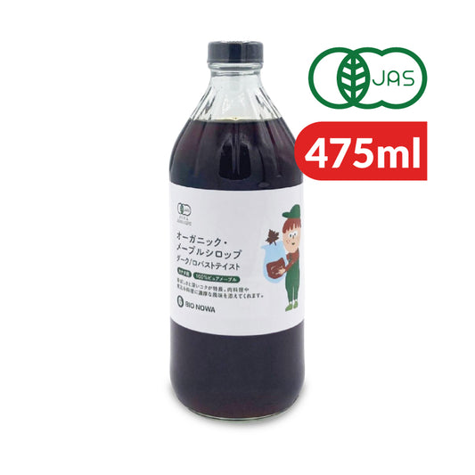 BIONOWA オーガニック メープルシロップ ダーク／ロバストテイスト475ml 有機JAS
