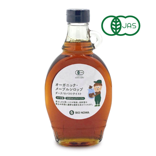 BIONOWA オーガニック メープルシロップダーク ロバストテイスト 237ml 有機JAS