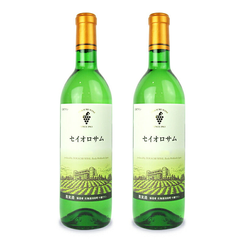 《送料無料》池田町ブドウ・ブドウ酒研究所十勝ワインセイオロサム白ワイン辛口720ml×2本