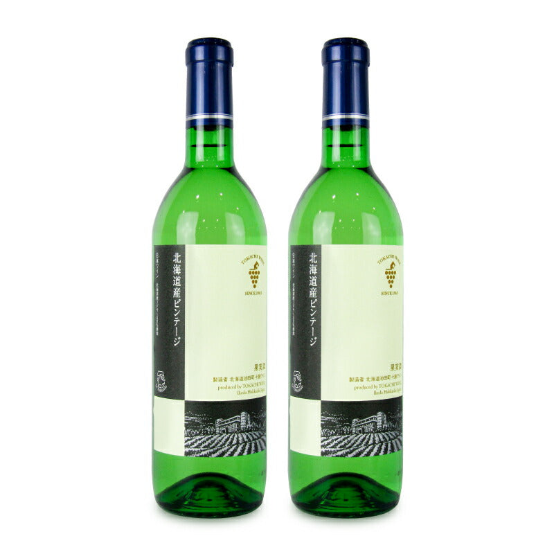池田町ブドウ・ブドウ酒研究所 十勝ワイン 北海道ビンテージ 白 720ml