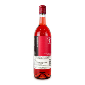 池田町ブドウ・ブドウ酒研究所 十勝ワイン 町民用ロゼワイン 720ml