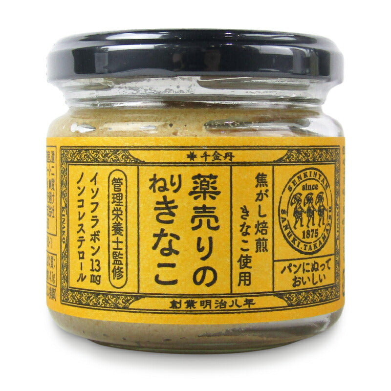 千金丹ケアーズ薬売りのねりきなこ95ｇ