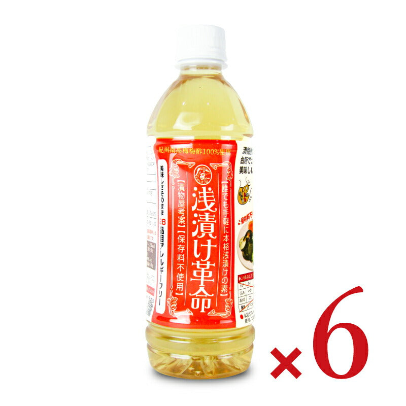 《送料無料》樽の味浅漬け革命500ml×6本