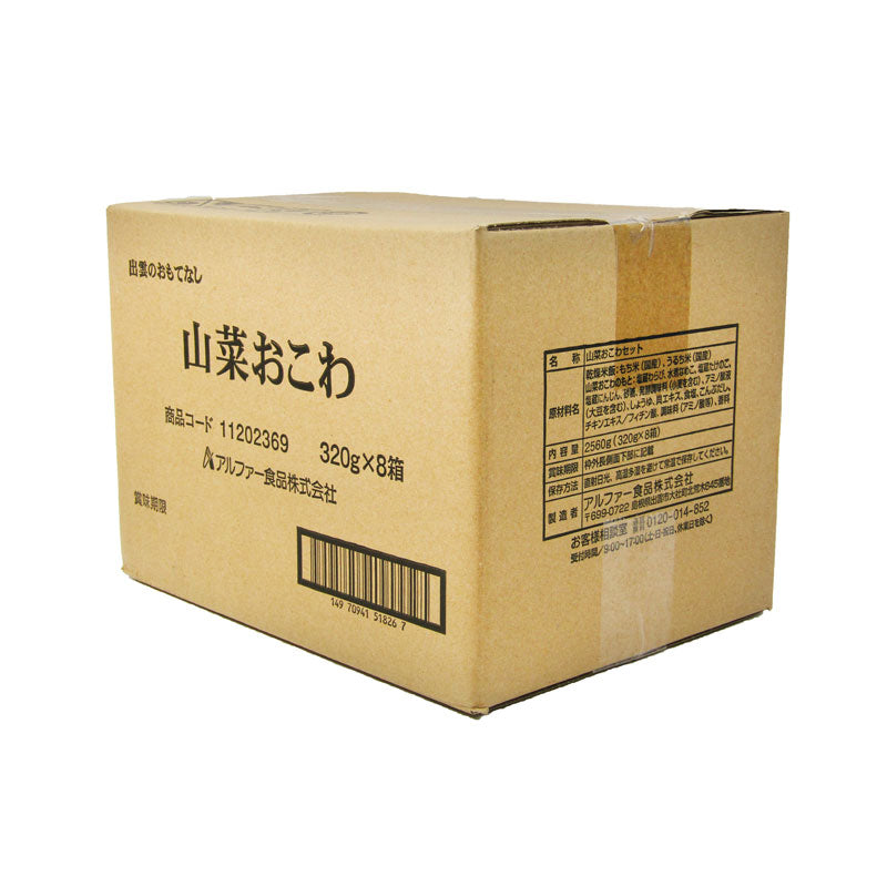 【マラソン限定！最大2,000円OFFクーポン配布中！】《送料無料》アルファー食品出雲のおもてなし山菜おこわ320g×8個ケース販売