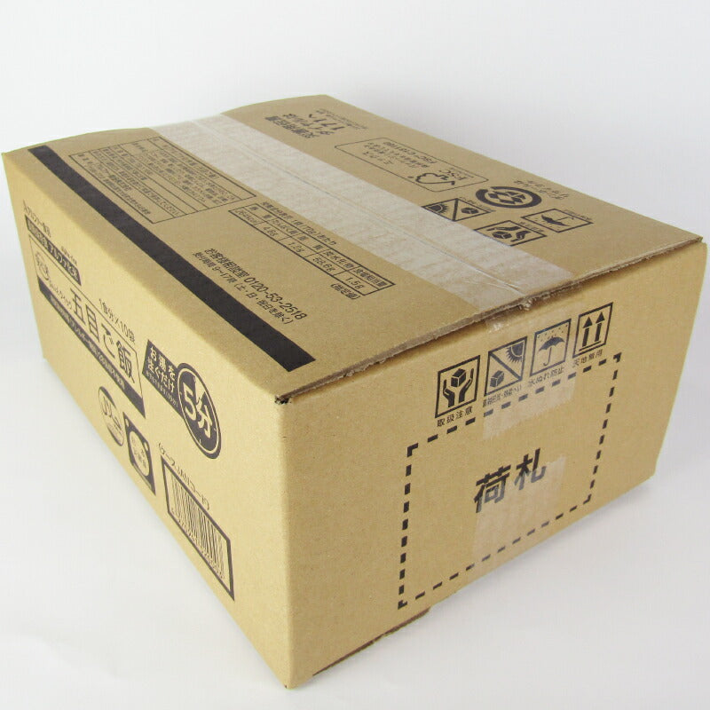 【マラソン限定！最大2000円OFFクーポン配布中！】アルファー食品安心米クイック五目ご飯70g×20個ケース販売