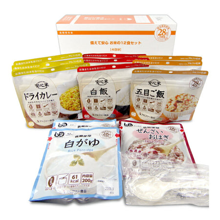 アルファー食品 備えて安心 お米の12食セット 1470g アソート 4日分