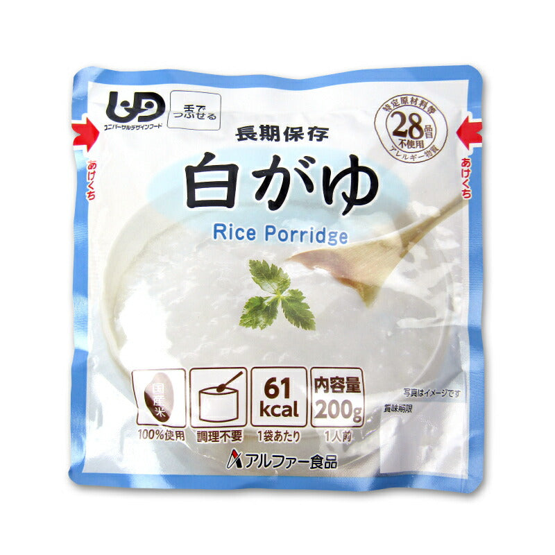 【マラソン限定！最大2,000円OFFクーポン配布中！】《送料無料》アルファー食品備えて安心お米の12食セット1470gアソート4日分