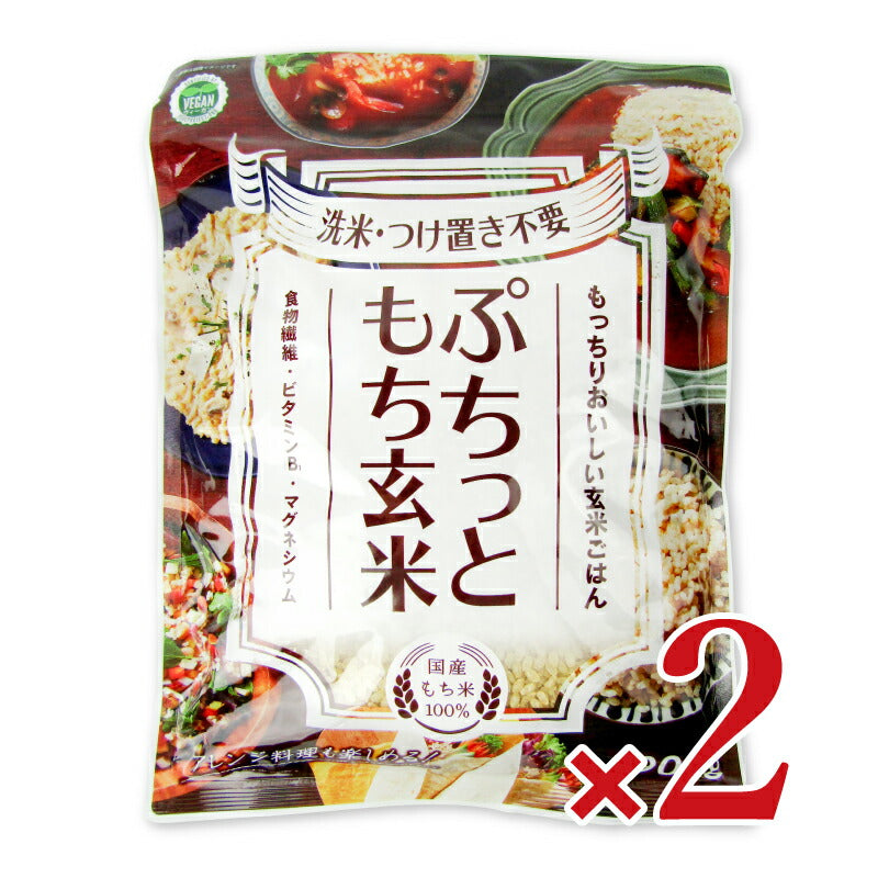 【大感謝祭限定！最大2000円OFFクーポン配布中！】アルファー食品ぷちっともち玄米900g