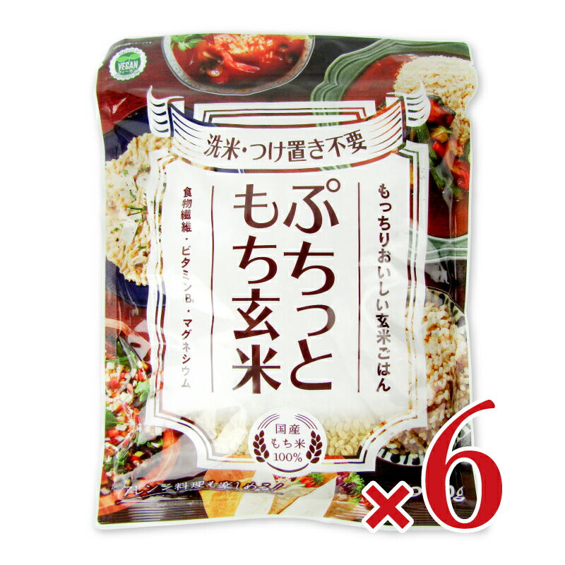 【大感謝祭限定！最大2000円OFFクーポン配布中！】アルファー食品ぷちっともち玄米900g