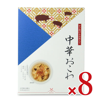 アルファー食品出雲のおもてなし中華おこわ310g×8個ケース販売
