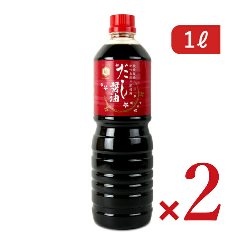 【マラソン限定！最大2000円OFFクーポン配布中！】内池醸造だし入しょうゆ1.8L