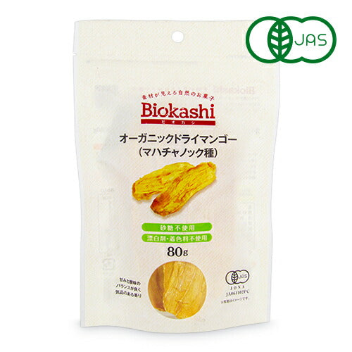 【3月1日限定！最大2,000円OFFクーポン配布中】《メール便選択可》ビオカシオーガニックドライマンゴーマハチャノック種80g有機JASナチュラルキッチン砂糖不使用タイ産