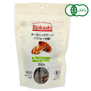 Biokashi ビオカシ オーガニック・デーツ マジョール種 150g 有機JAS