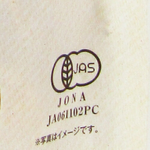 【3月1日限定！最大2,000円OFFクーポン配布中】ナチュラルキッチンオーガニックドライ白イチジクハーフカット140g有機JAS砂糖不使用無花果