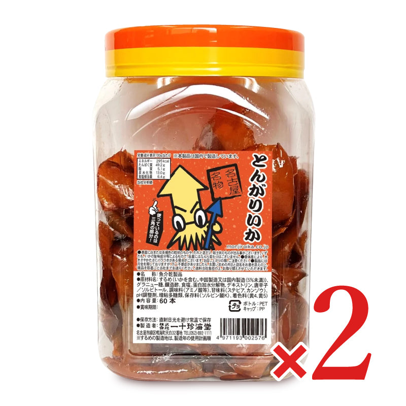 一十珍海堂 とんがりいか 60本