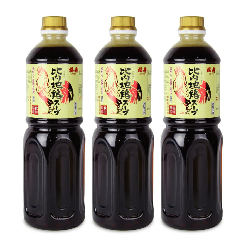 福寿秋田県産比内地鶏スープ1000ml×3本（5倍濃厚）【にっぽん津々浦々】