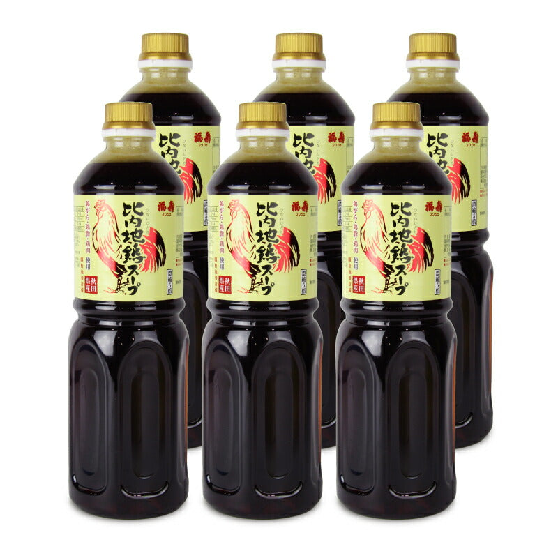 福寿秋田県産比内地鶏スープ1000ml×6本（5倍濃厚）【にっぽん津々浦々】