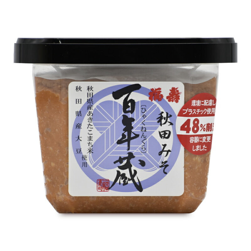 福寿百年蔵みそ500g［浅利佐助商店］【にっぽん津々浦々】