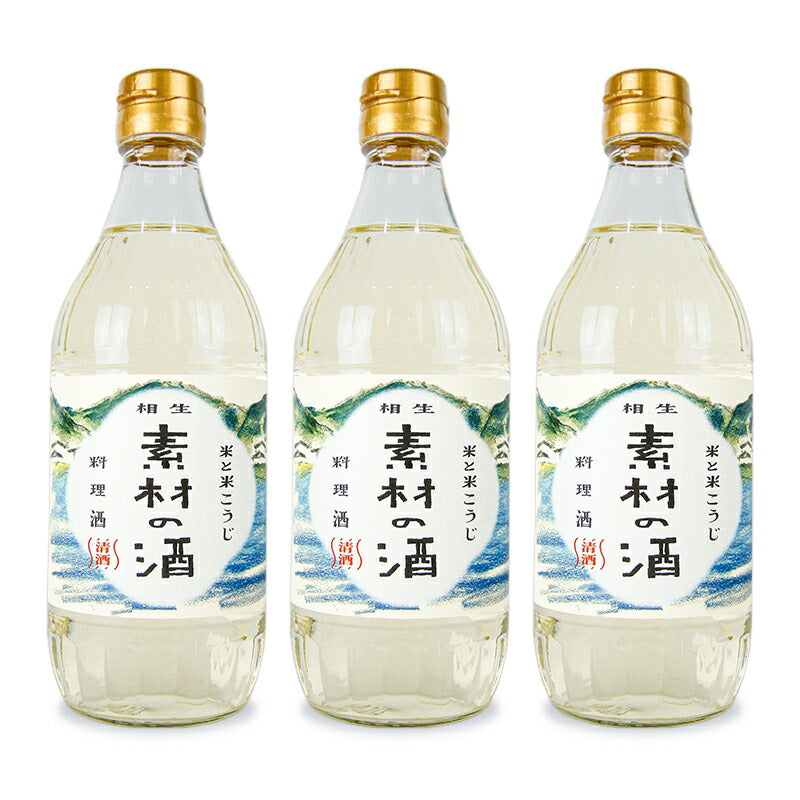【34時間限定！食フェスクーポン配布中！】相生ユニビオ清酒料理酒素材の酒500ml×3本清酒