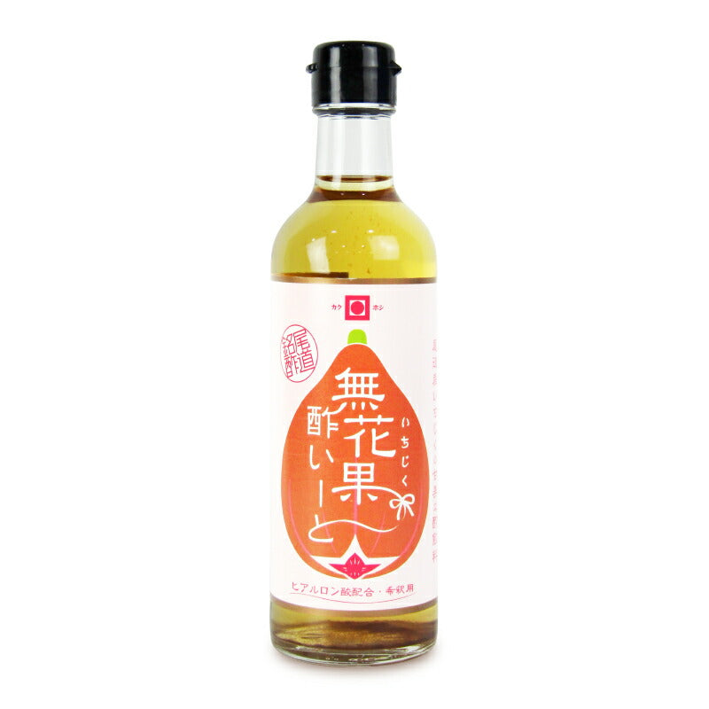 尾道造酢無花果（いちじく）酢いーと300ml