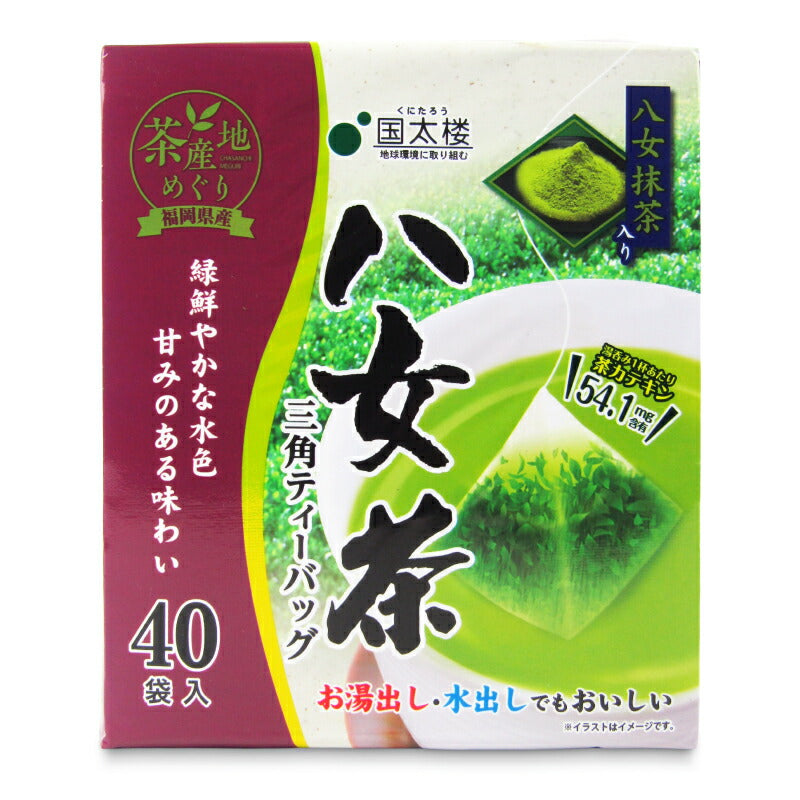 国太楼抹茶入り八女茶三角TB40P