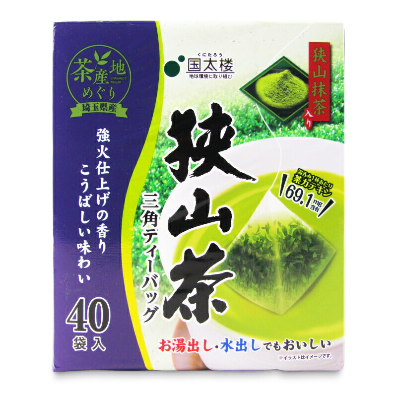 国太楼抹茶入り狭山茶三角TB40P