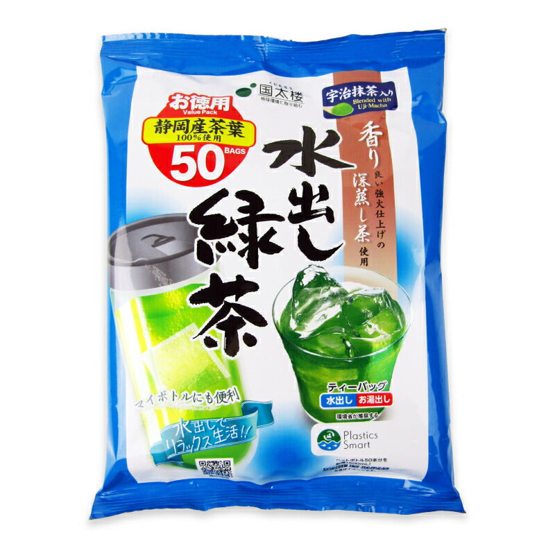 国太楼宇治抹茶入り水出し緑茶TB50P
