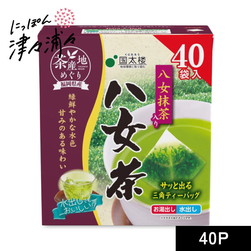 国太楼 茶産地めぐり抹茶入り八女茶 三角TB 40P