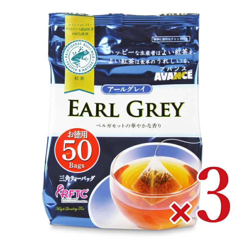 国太楼 アールグレイ紅茶 三角TB 50P